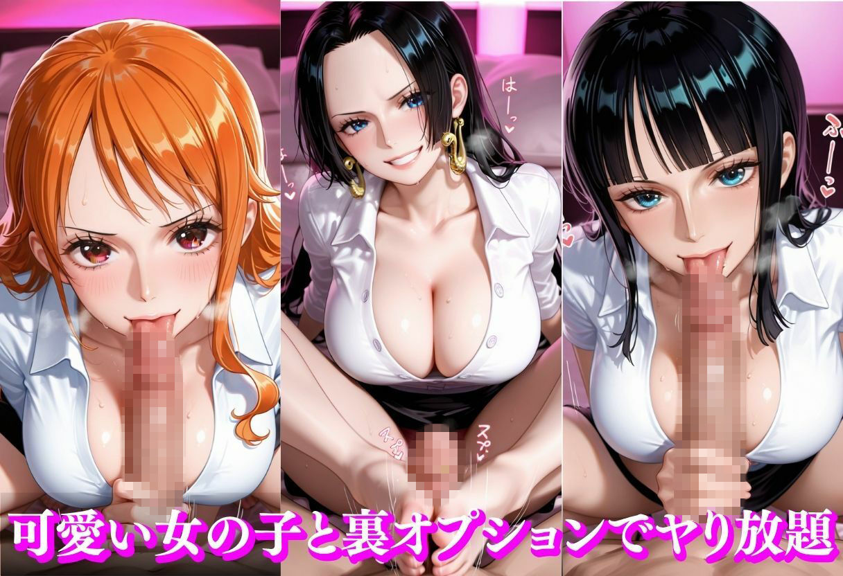 メンエスヒロイン-ナ○＆ロ○ン＆ハ○コック- サンプル2ページ目