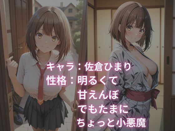 「そんなに好きなら…もっとしよ？」甘えんぼ彼女と温泉で6回戦フルラブ旅行【213枚】 サンプル2ページ目