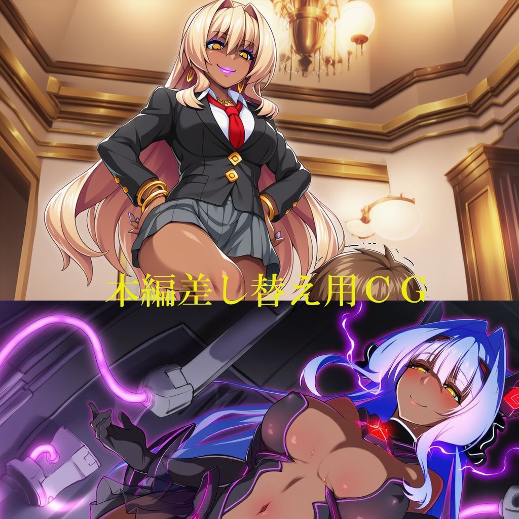 けがれたツバサ＋ サンプル9ページ目