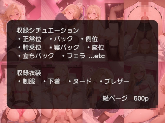 ゲーマーギャルの女子校生と直ホでガチイキSEX〜実録！？タッピー 五十嵐いずみ編〜 サンプル6ページ目