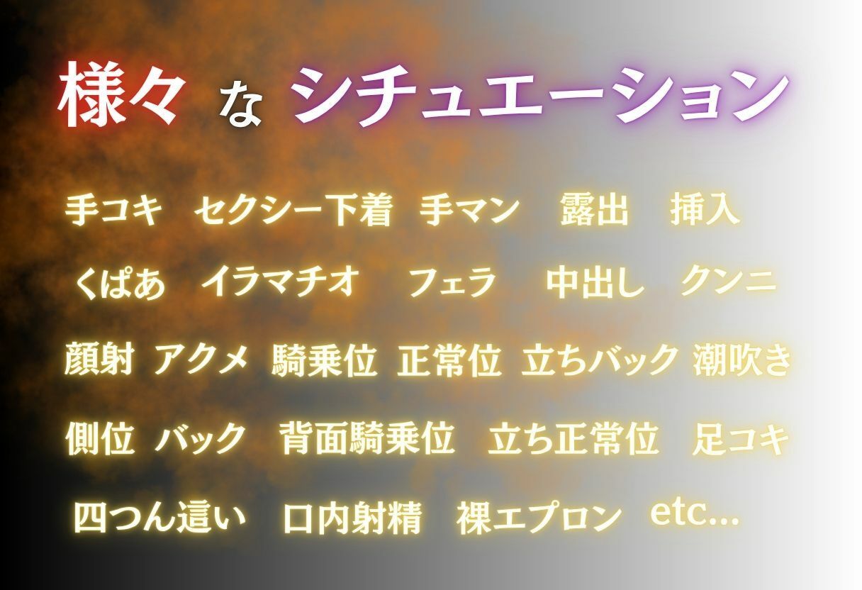 友達の母親に手を出した結果vol.3 サンプル1ページ目