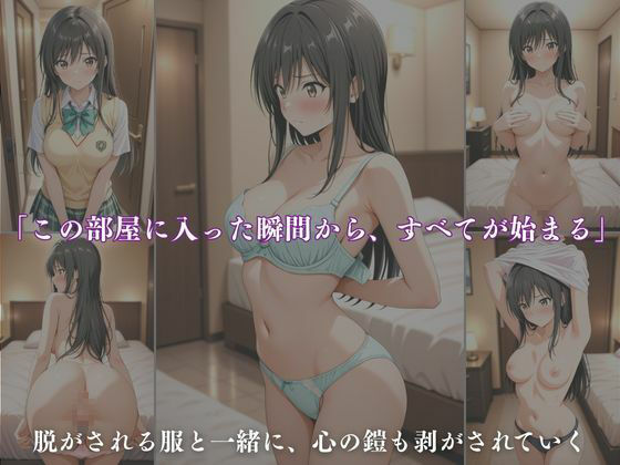 《ご指名、ありがとうございます。》〜全身で応える、極上の‘女性用風俗’フルコース〜【CG集 厳選500枚】 サンプル2ページ目