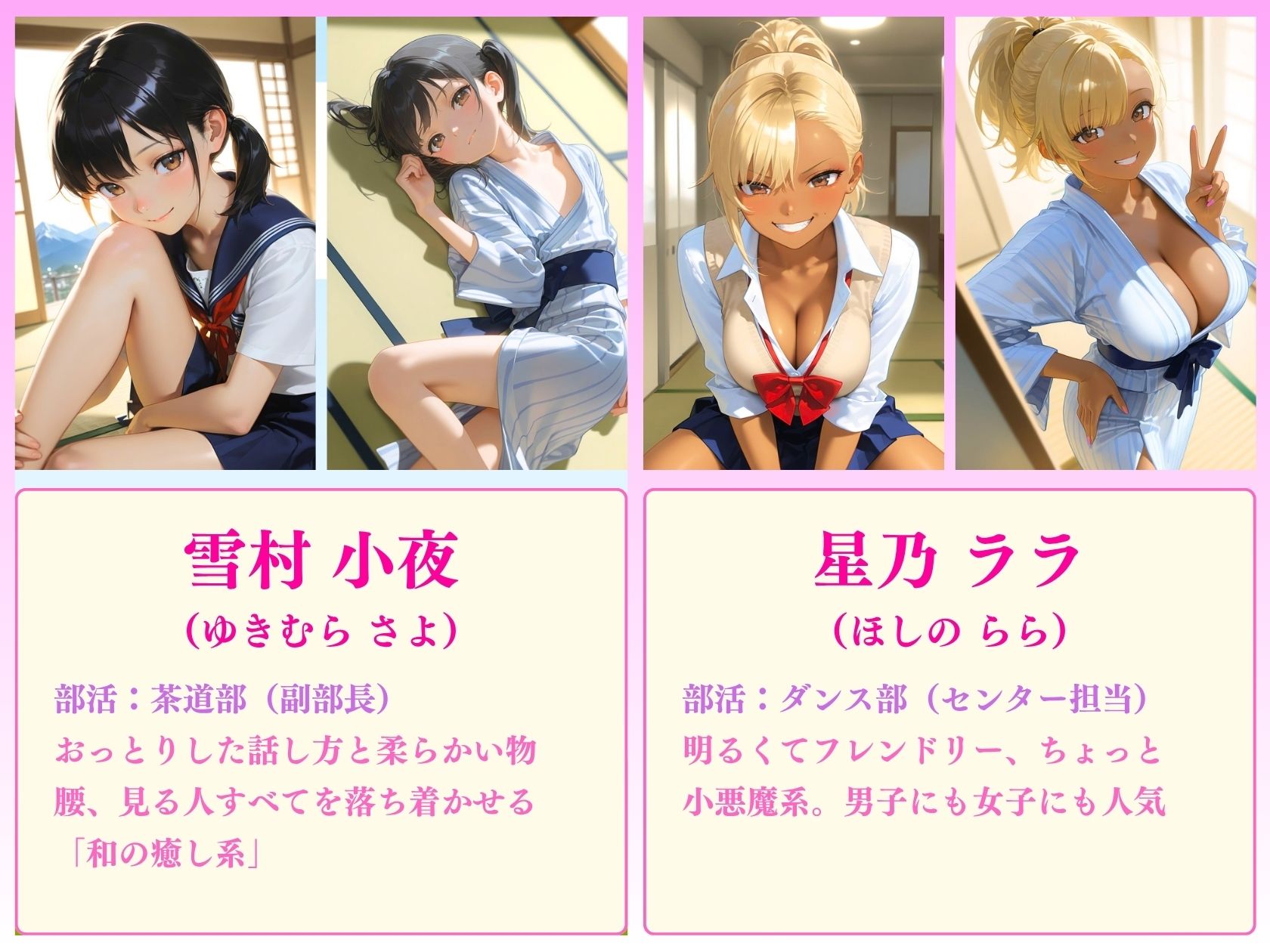 湯けむり種付け3人の勉強合宿〜勉強疲れに白濁ドリンク〜 サンプル2ページ目
