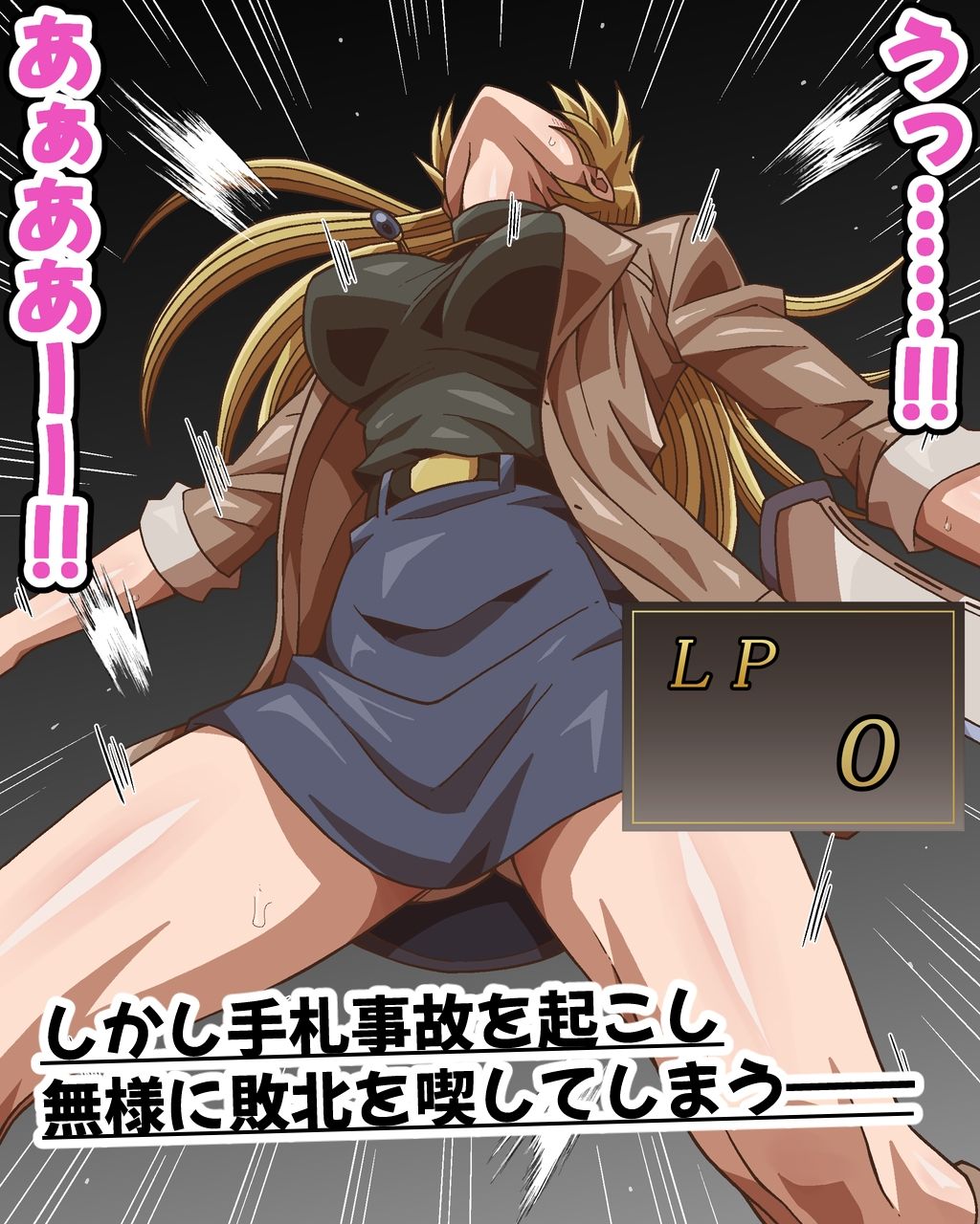 破滅のプリマ  前編 サンプル2ページ目