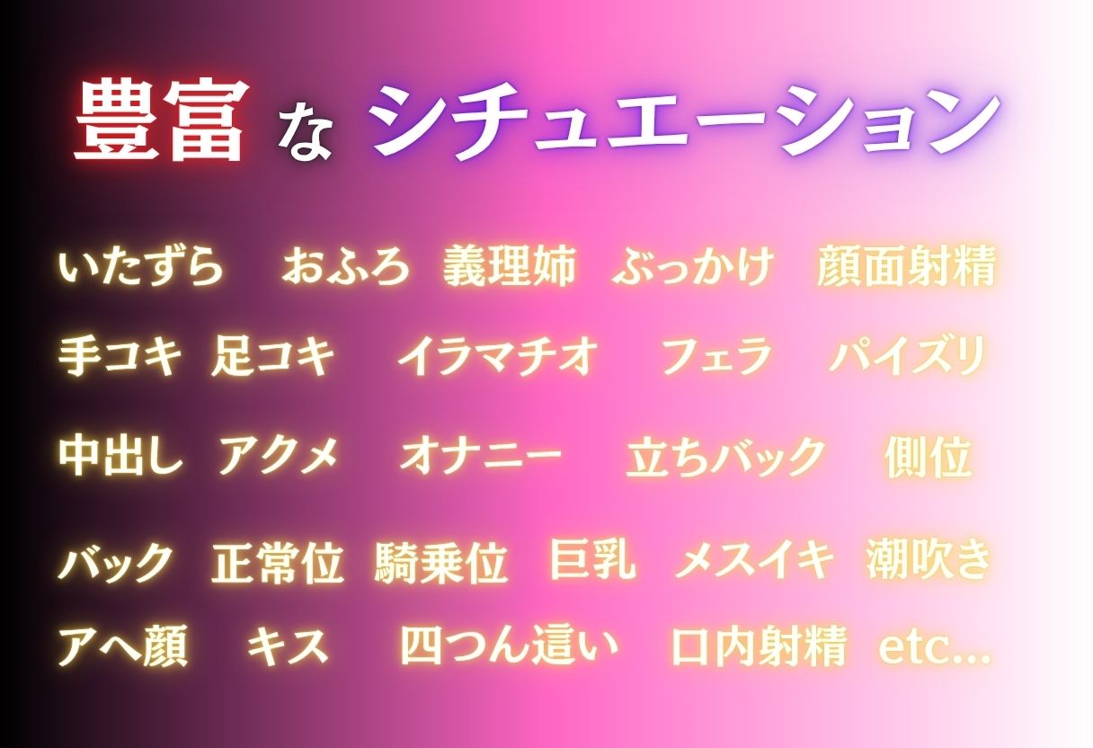 むちむち爆乳義理姉とイチャラブS○X Part.3 サンプル10ページ目
