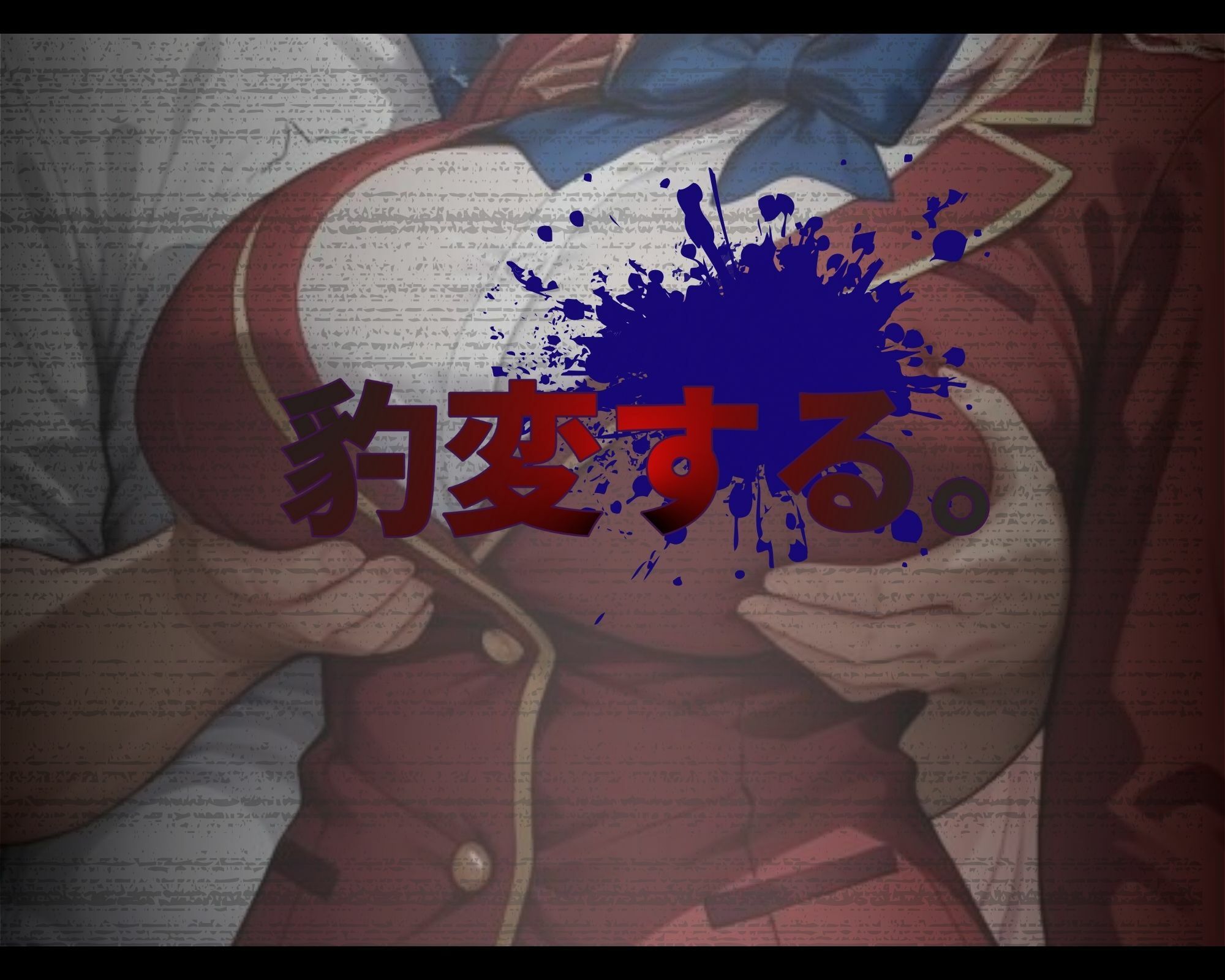 汚じさんの性活指導記録簿 一●瀬●波ver. サンプル3ページ目