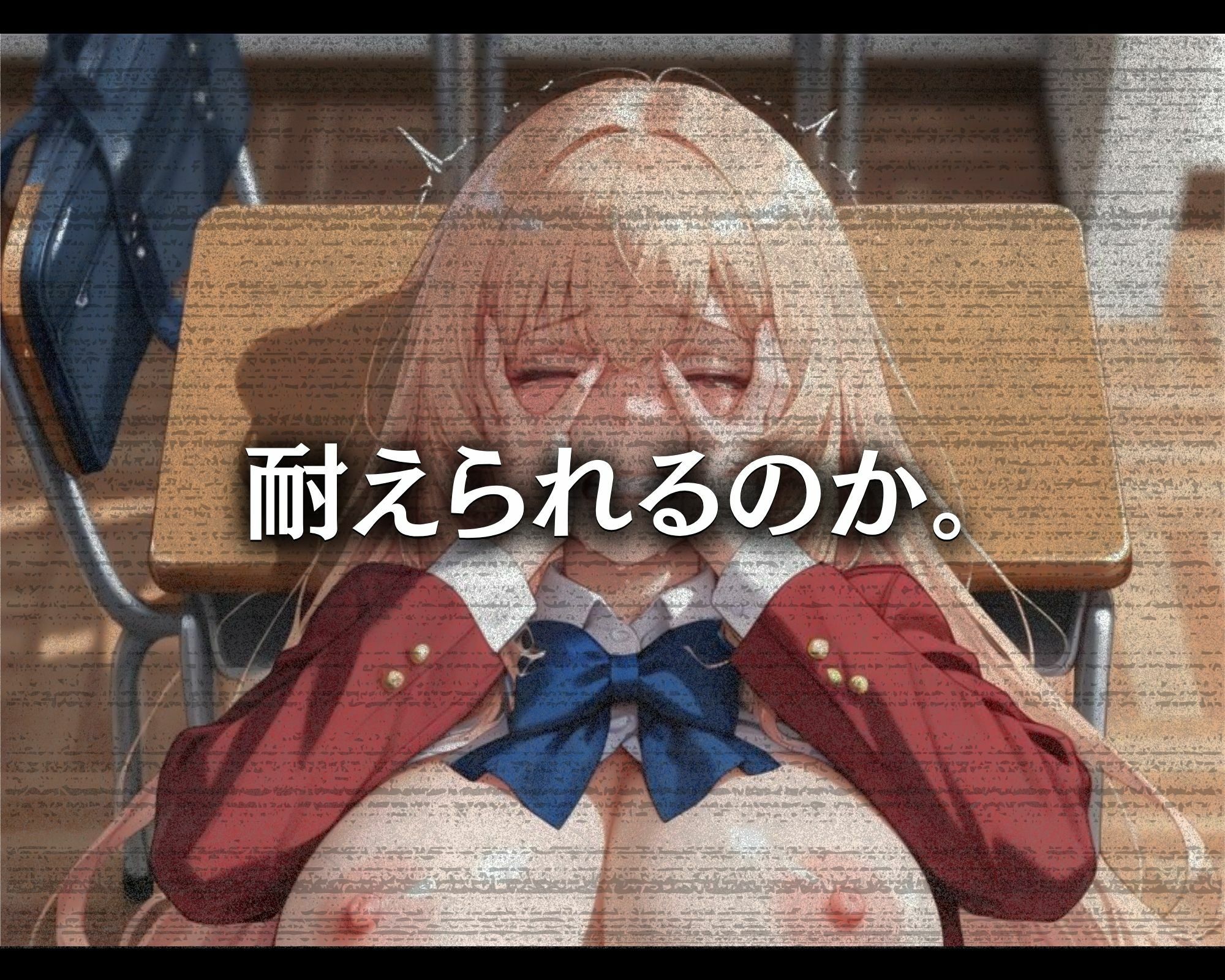汚じさんの性活指導記録簿 一●瀬●波ver. サンプル6ページ目