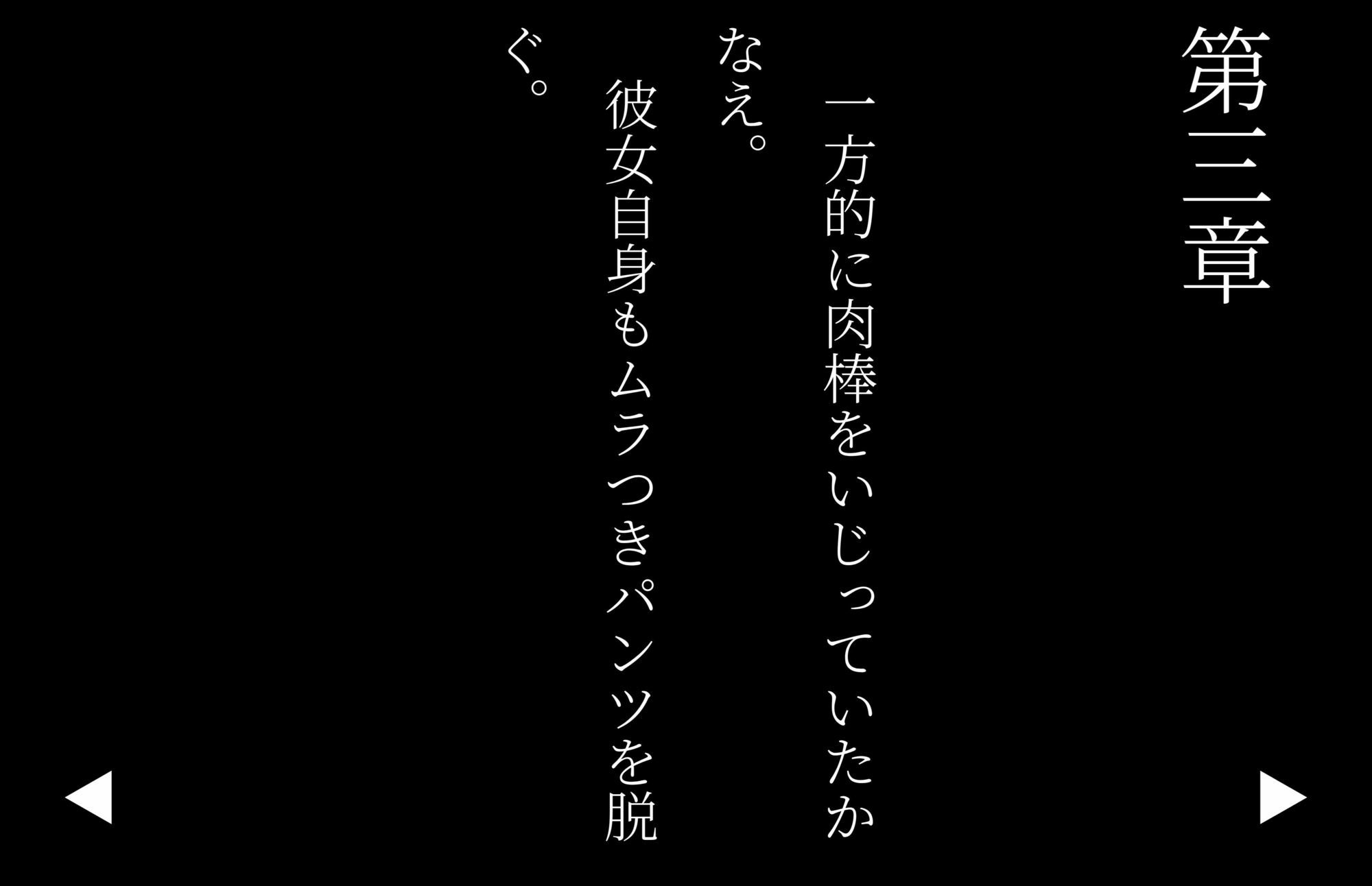 【4Kの高画質】Hカップのピュア女生徒かなえ齢（？8）〜学内の高嶺の花リアルな裏側 サンプル7ページ目