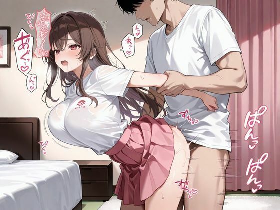 性欲が強いレスの人妻に寝取られエンドレスセ〇クス サンプル4ページ目