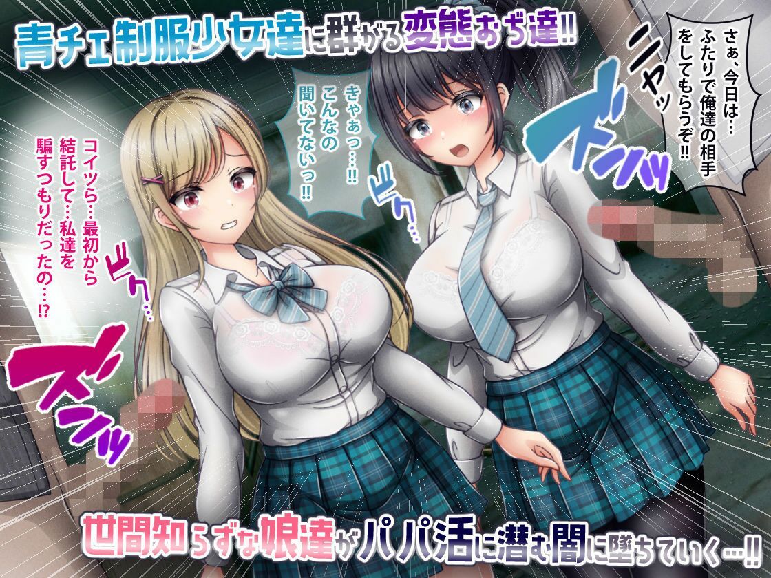 涙目しずく作品集Vol.3 【3作品セット】 サンプル3ページ目