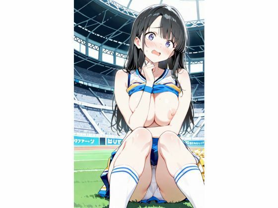 見せちゃいますチアガールの 秘密の瞬間 サンプル7ページ目