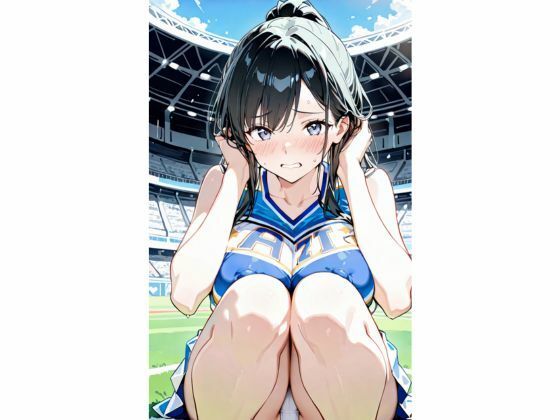 見せちゃいますチアガールの 秘密の瞬間 サンプル8ページ目