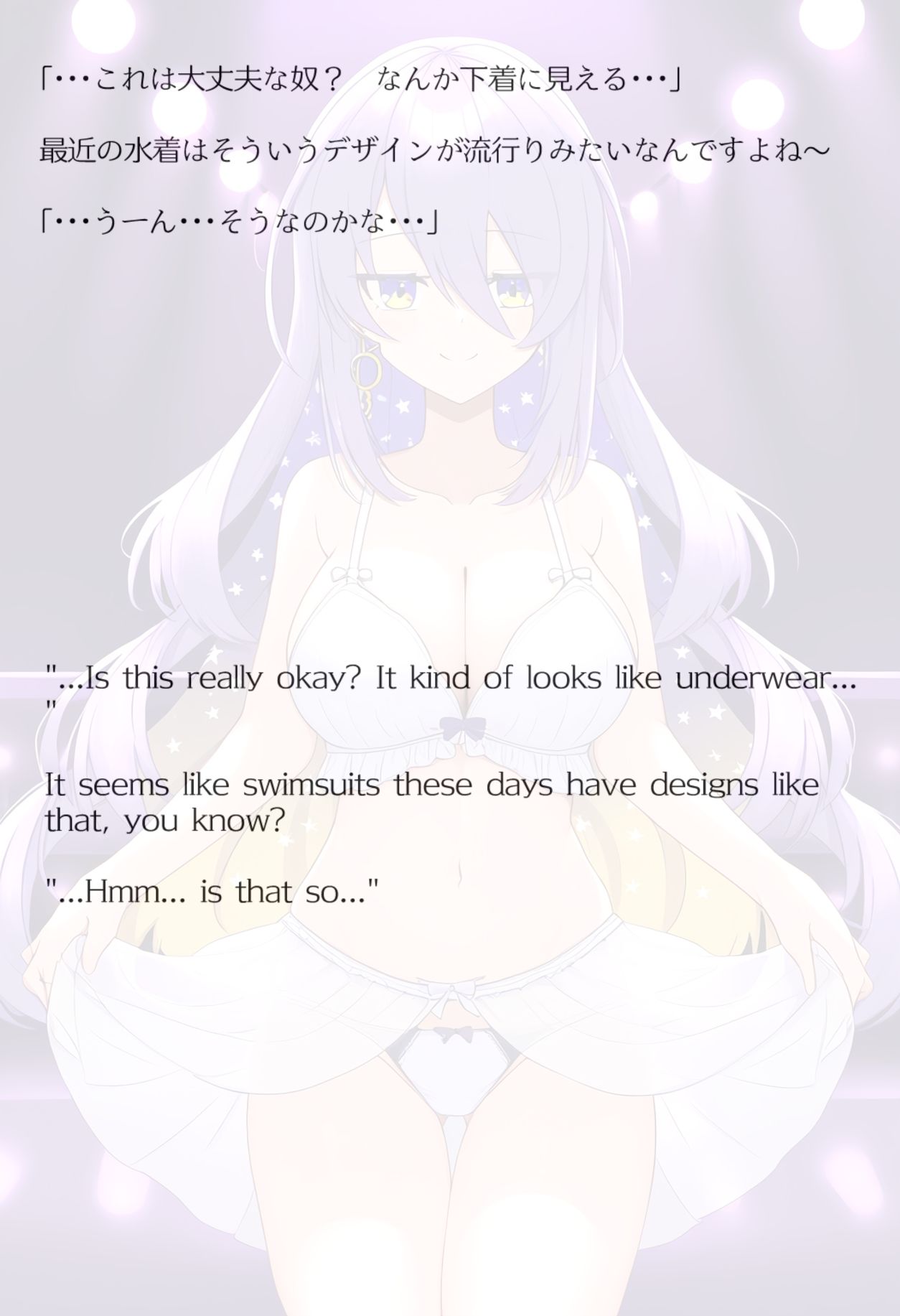 【買い切り版】バーチャル衣装故障で羞恥ムーナ（English translation included） サンプル6ページ目