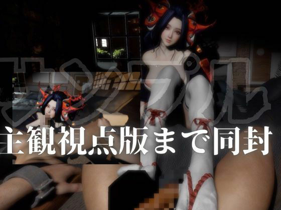 あなたの美人花魁ちゃん。現代に遊女逆レ●プ全体＋主観視点版収録4本 サンプル8ページ目