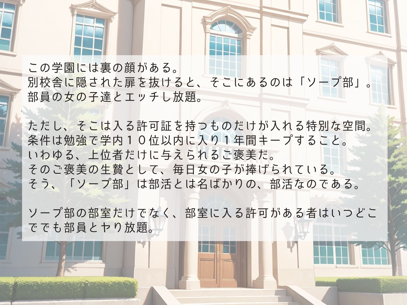 女子校生快楽堕ち  妹に中出し濃厚エッチ サンプル1ページ目