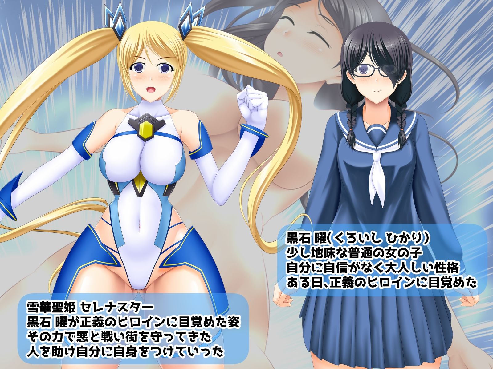 触手戦姫-敗北し孕まされて堕ちたヒロイン- サンプル5ページ目