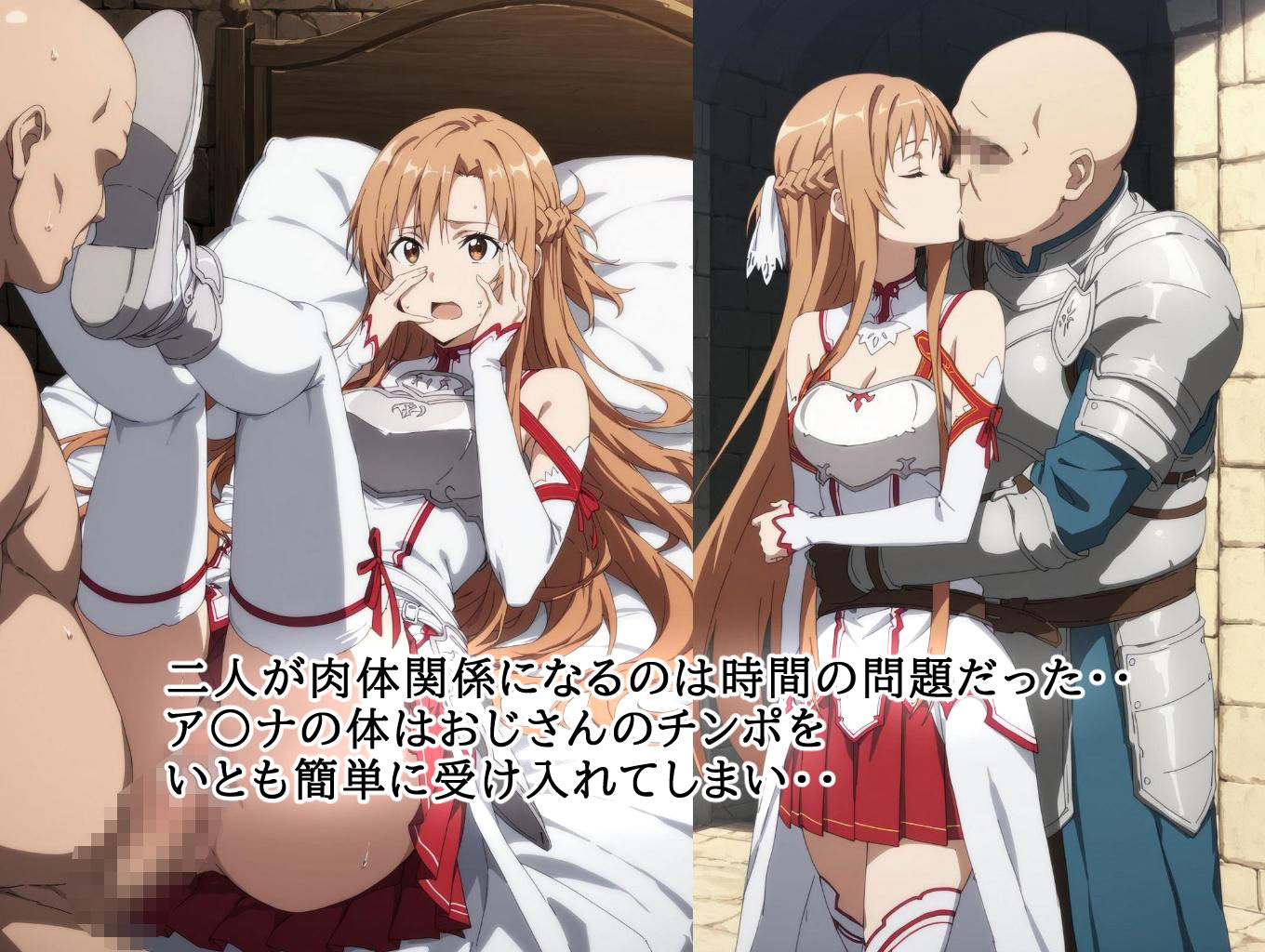 この後、ゲームで出会ったおじさんと濃厚なセックスをしました。 サンプル2ページ目
