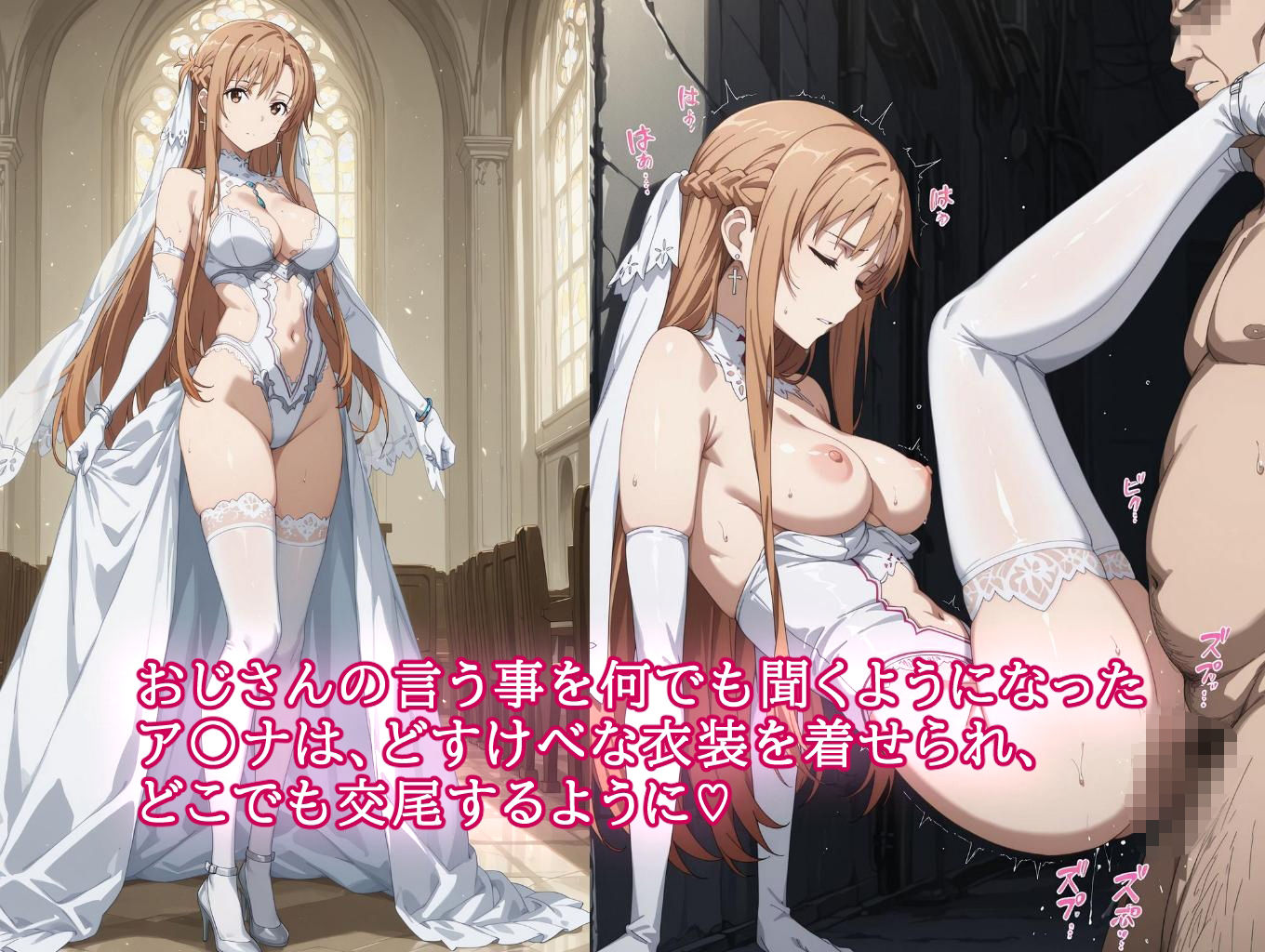 この後、ゲームで出会ったおじさんと濃厚なセックスをしました。 サンプル6ページ目