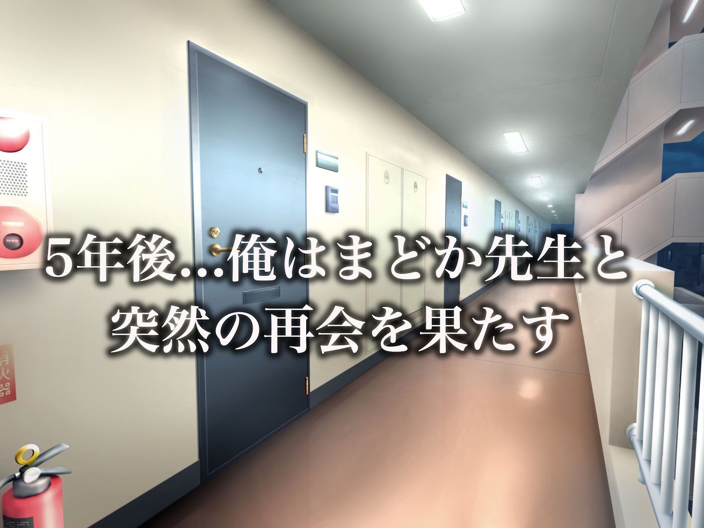 昔大好きだったムチムチ巨乳の担任教師がお隣さんになった〜モラハラ旦那から寝取ってラブラブ恋人になっちゃう話〜 サンプル2ページ目
