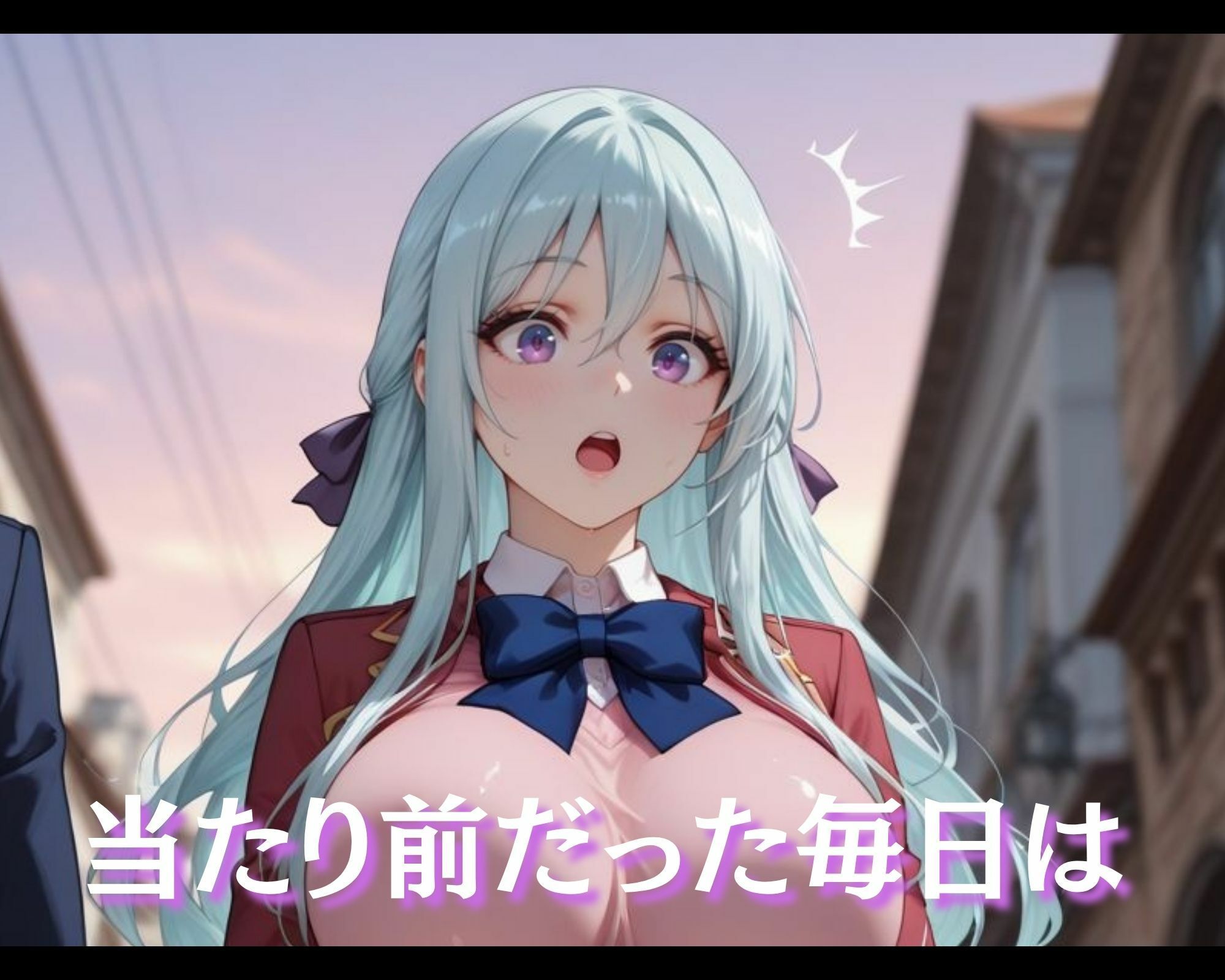 汚じさんの性活指導記録簿 椎●ひ●りver. サンプル2ページ目