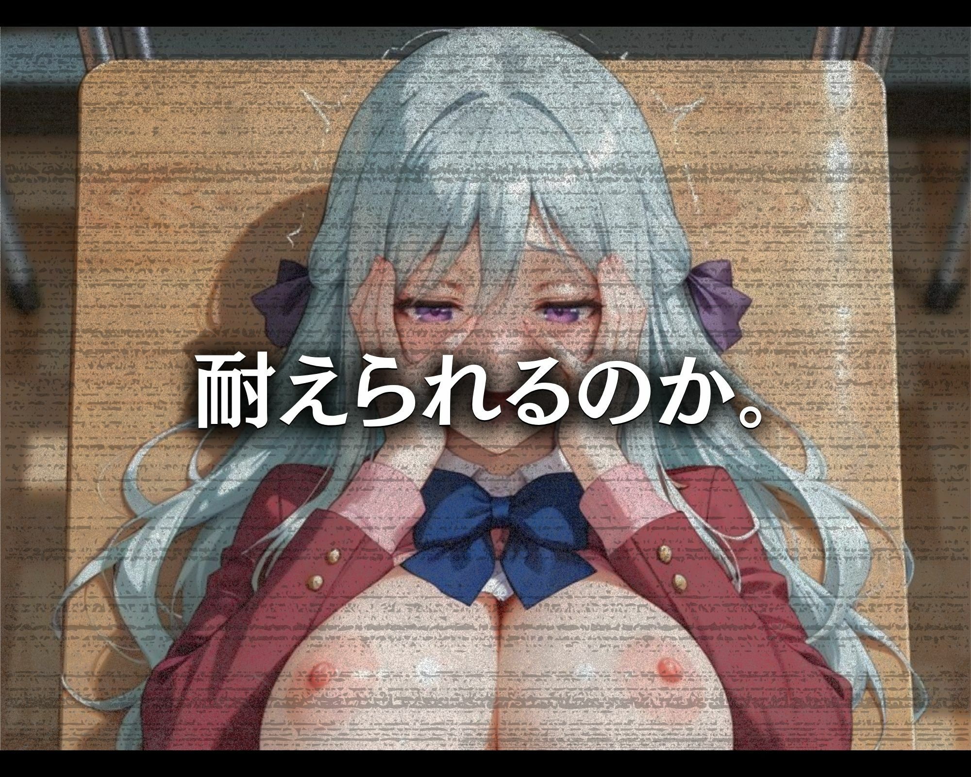 汚じさんの性活指導記録簿 椎●ひ●りver. サンプル6ページ目
