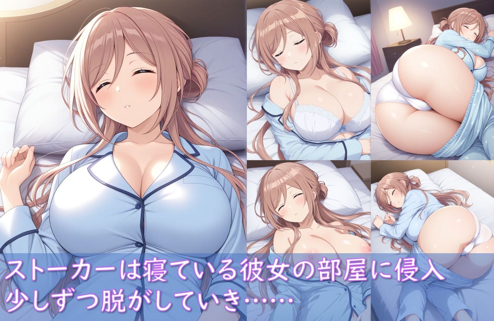 アイドル姫〇莉波ストーカー被害（盗撮、睡〇姦、誘拐拘束） サンプル4ページ目