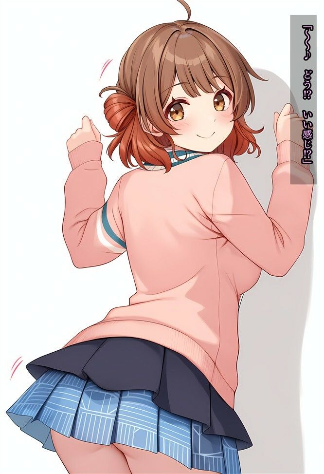 佑芽ちゃんがえっちな配信をする話 サンプル2ページ目