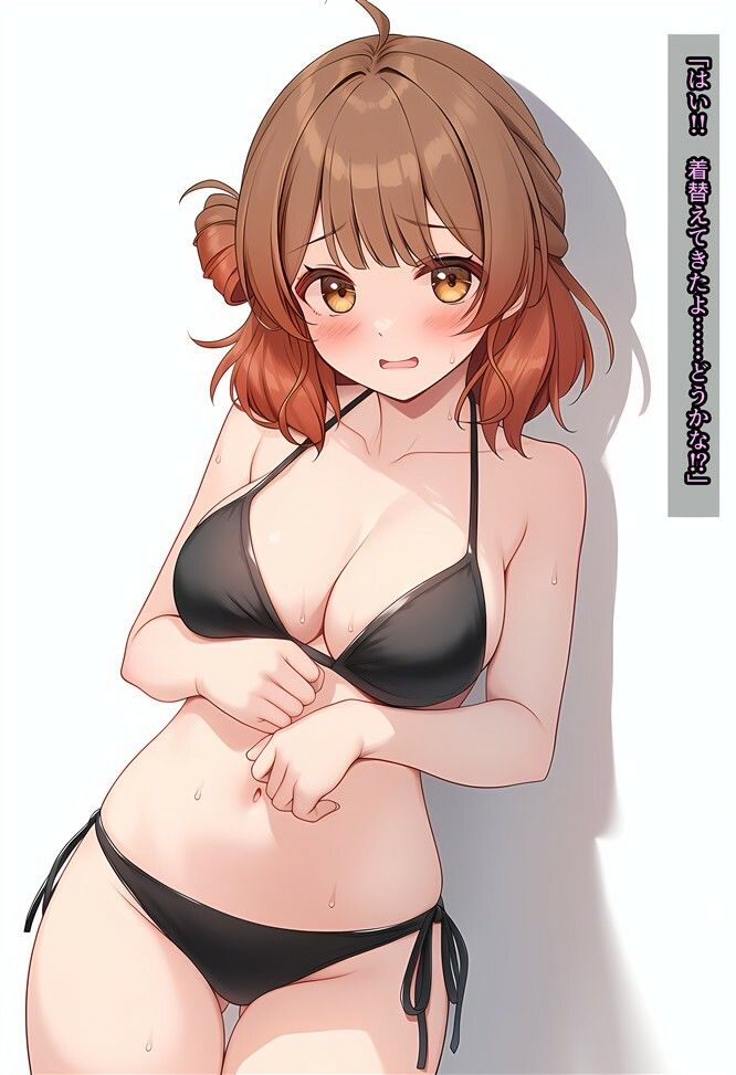 佑芽ちゃんがえっちな配信をする話 サンプル4ページ目