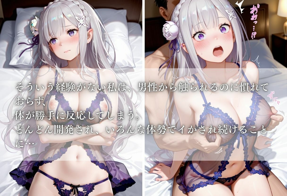 【女性用風俗】快楽と心の解放vol.19 サンプル2ページ目