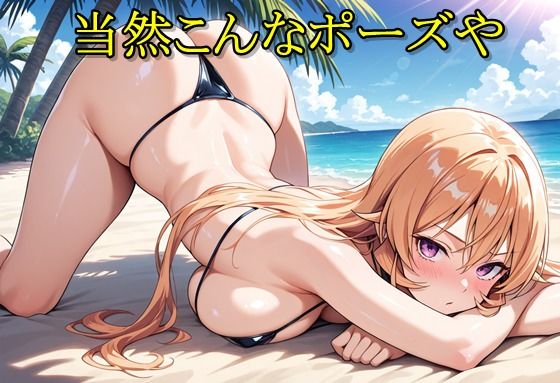 ヒロイン撮影‐海デート中に我慢できず好き放題中出し専用肉便器にされるCG集‐薙切え〇な編 サンプル2ページ目