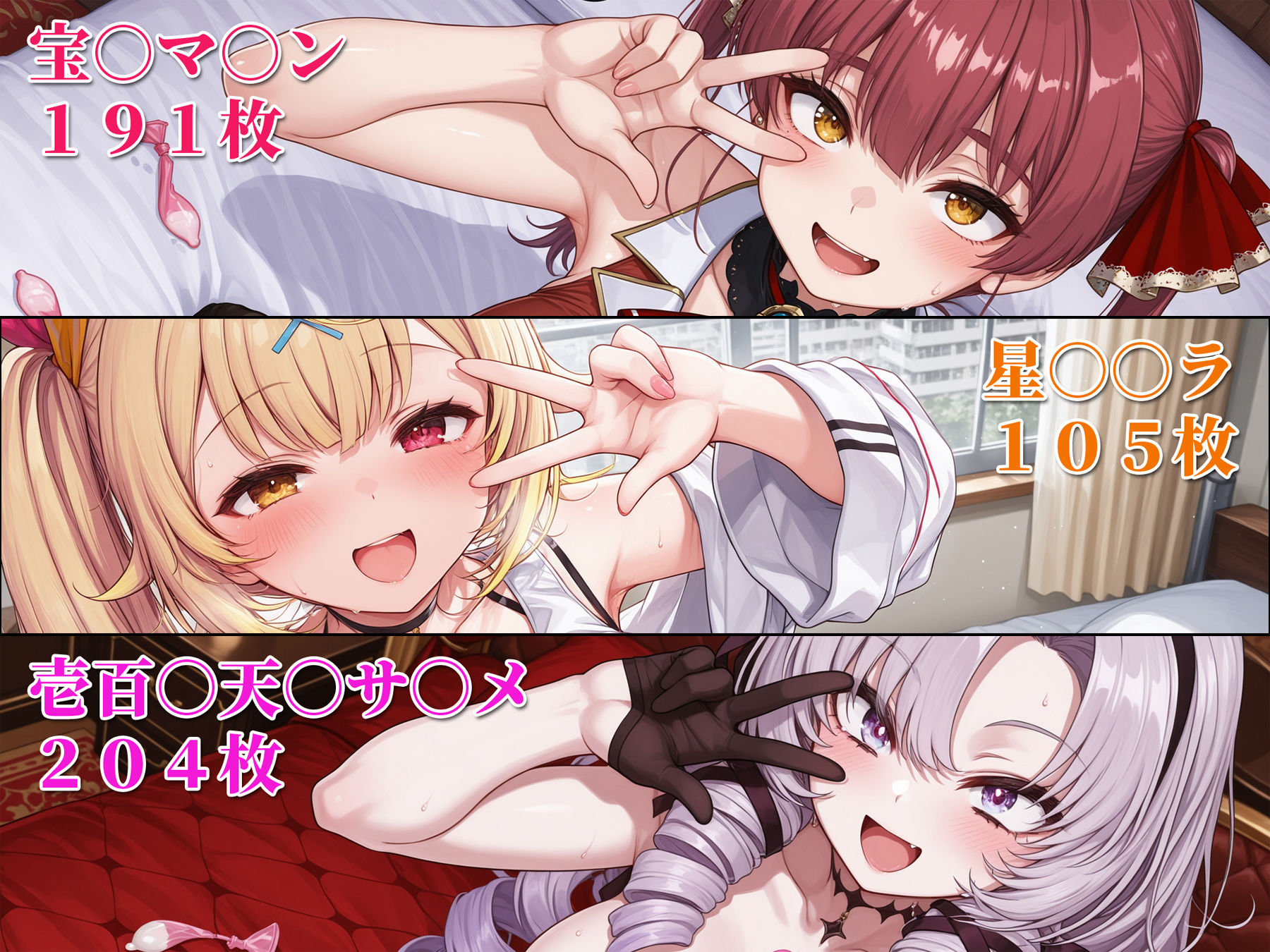 【500P全て4K超えサイズ】デカパイ人気Vtuberは俺の嫁！【超高画質イラスト集】 サンプル2ページ目