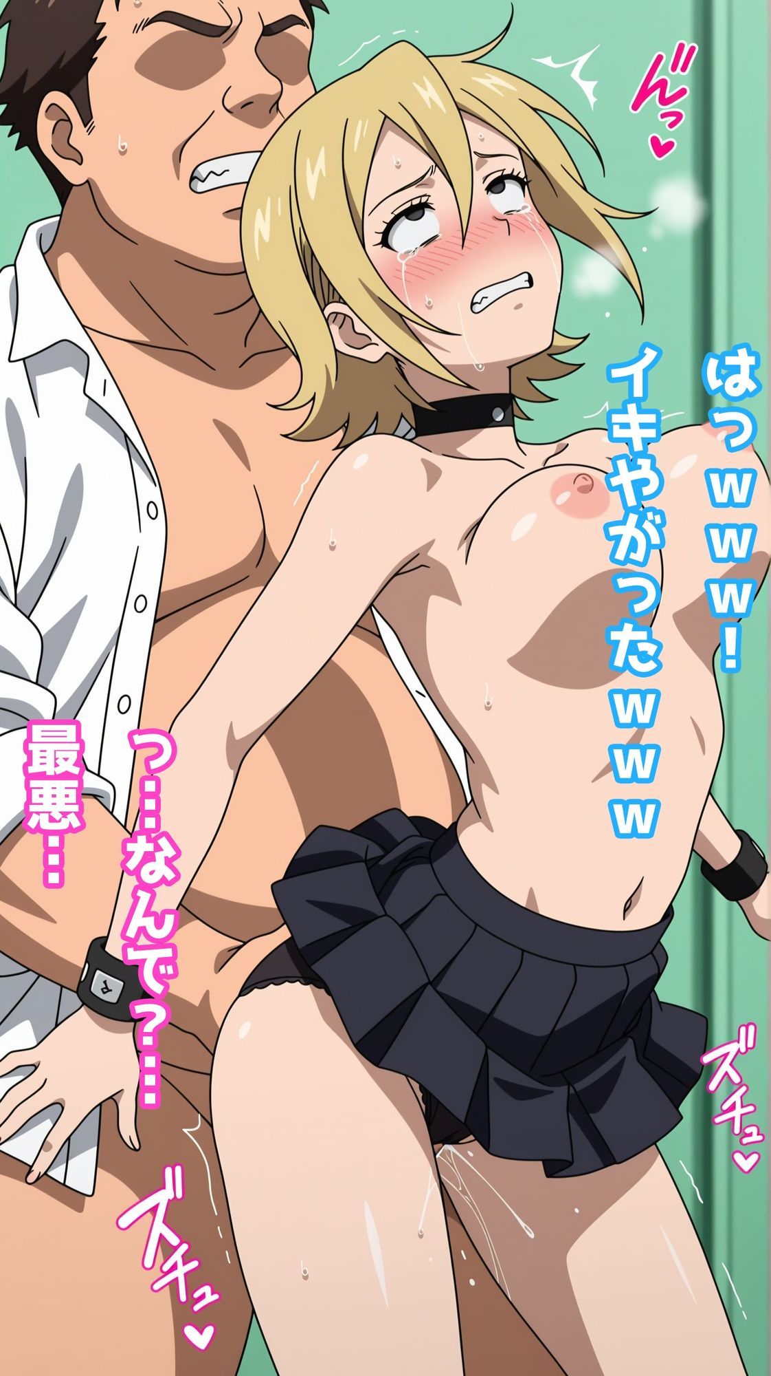 【一部セリフつき】Deliサモ☆ 美少女とおじさん強●召喚アプリ - 伝説の鬼姫編 - サンプル4ページ目