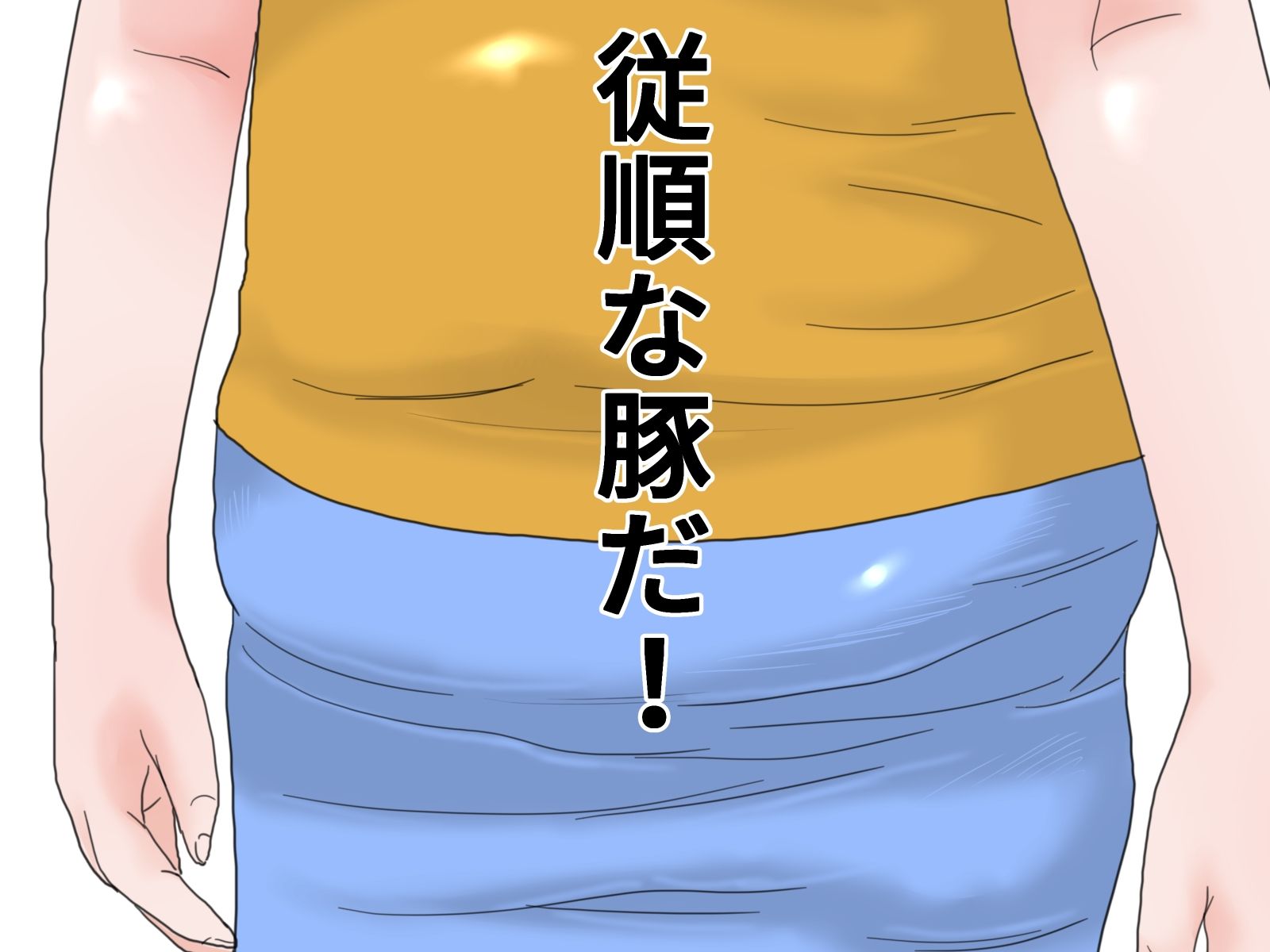 顔射便り  21 サンプル1ページ目