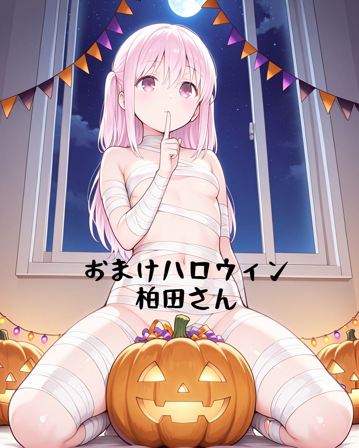 顔に出ないひよりちゃんを表情豊かな女の子にしてあげたい！ サンプル10ページ目