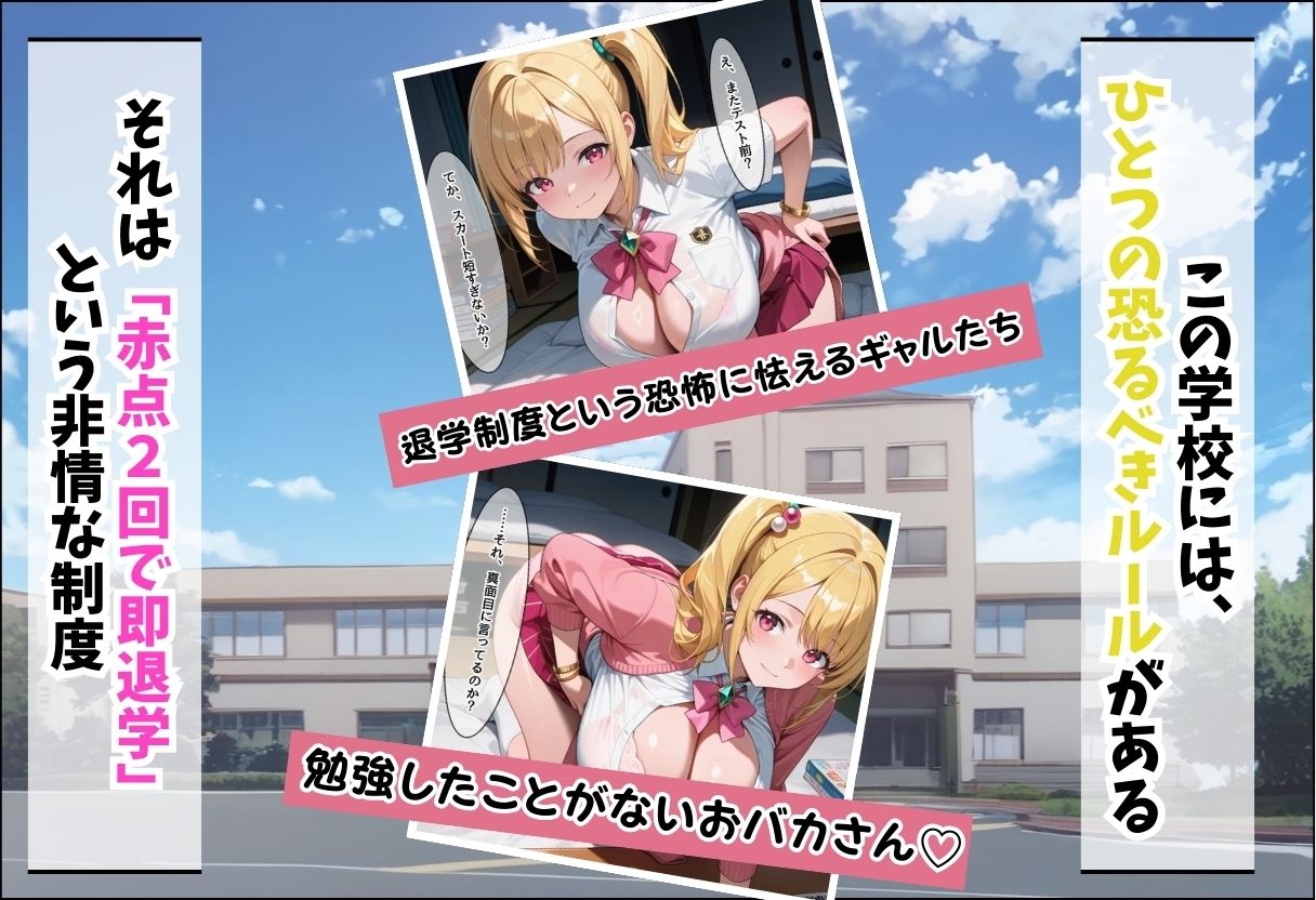 勉強を教える代わりにエッチをさせてくれるギャルが俺の部屋に入り浸る話〜金髪ポニーギャル編〜 サンプル2ページ目