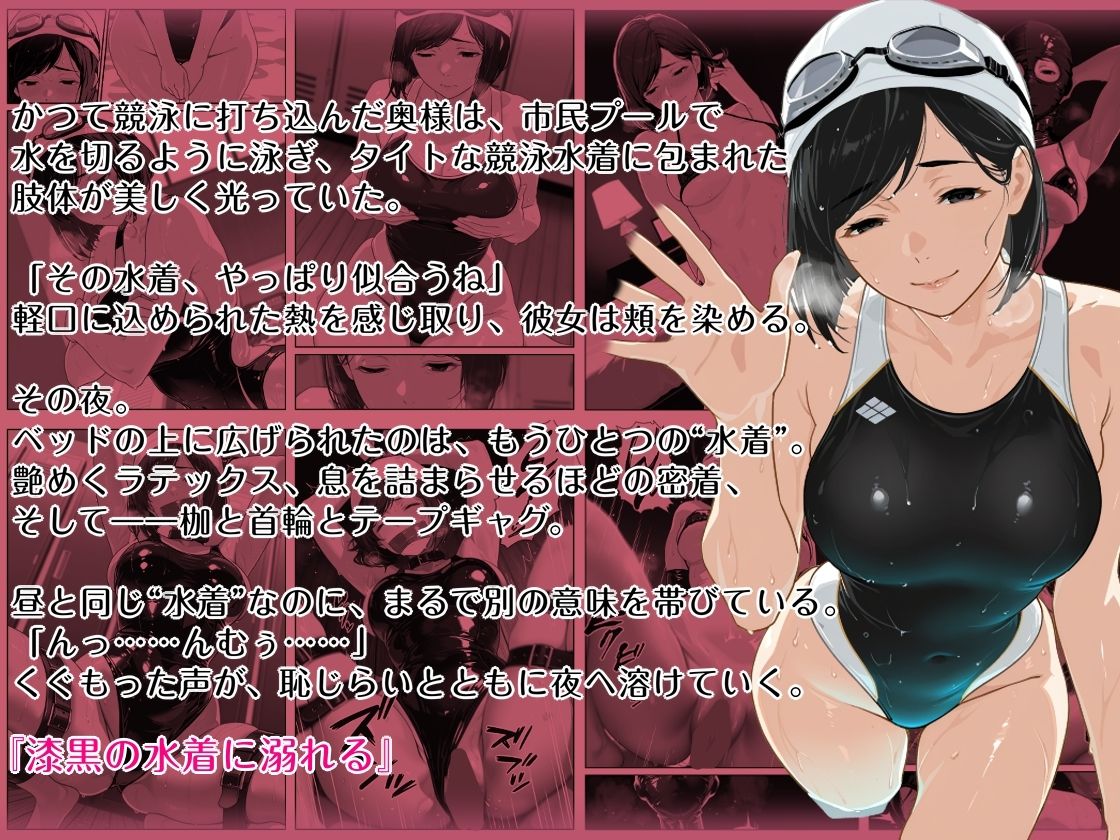 隠れM女さんの普段着プレイログ2 〜働く姿のまま、知と快楽の狭間に悶える淑女たちの快楽奉仕録〜 サンプル2ページ目