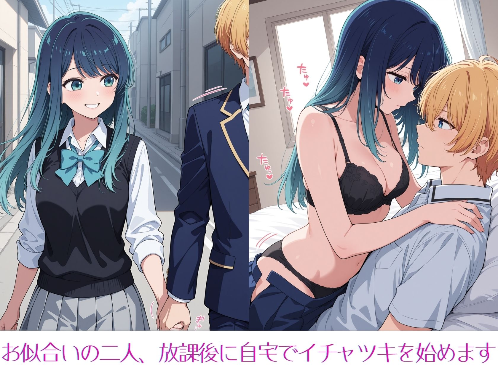 推しとカメラが止まった後で サンプル1ページ目