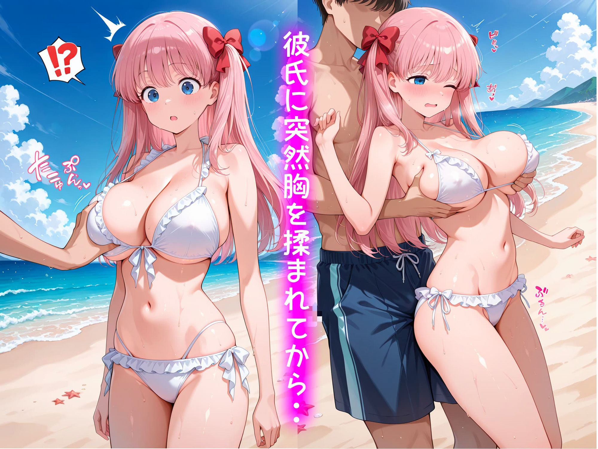 処女卒業記録〜ワタシが女になった夏〜【原村和編】 サンプル3ページ目