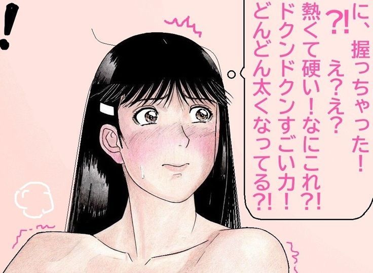 ななせ先輩の裏事情〜すべてはここから始まった〜 サンプル9ページ目