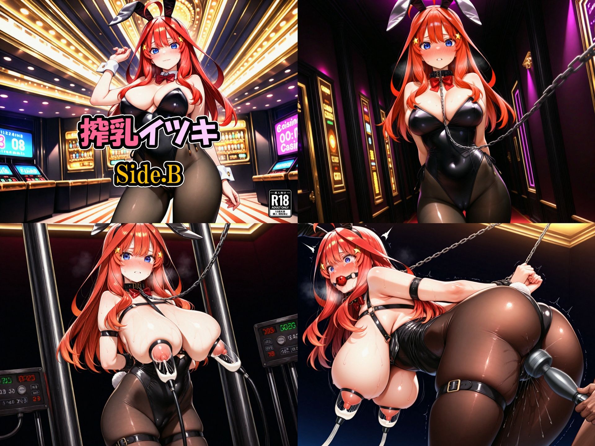 搾乳スナップ 中野姉妹 サンプル10ページ目