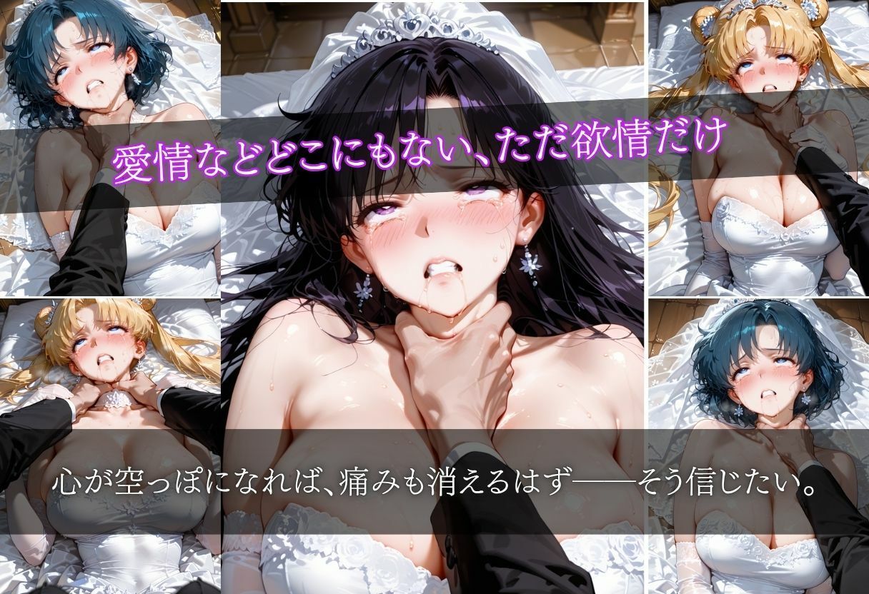 借金返済のため望まぬ結婚をした結果vol.5 サンプル7ページ目