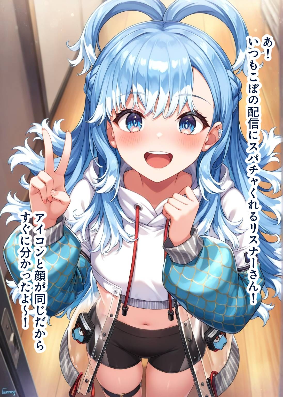 推しのVとセックスする話【こ〇・かなえる】 サンプル1ページ目
