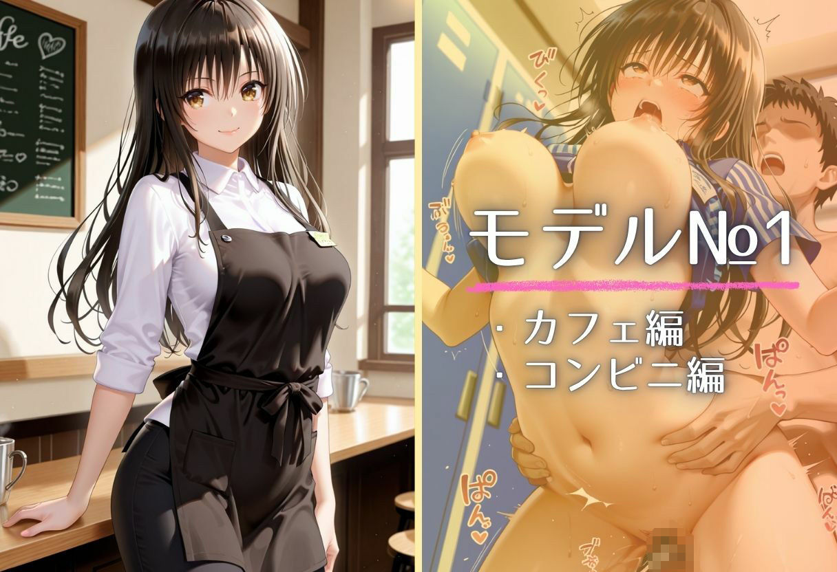 バイト先の先輩と、誰にも言えない背徳の時間Vol.1 サンプル4ページ目