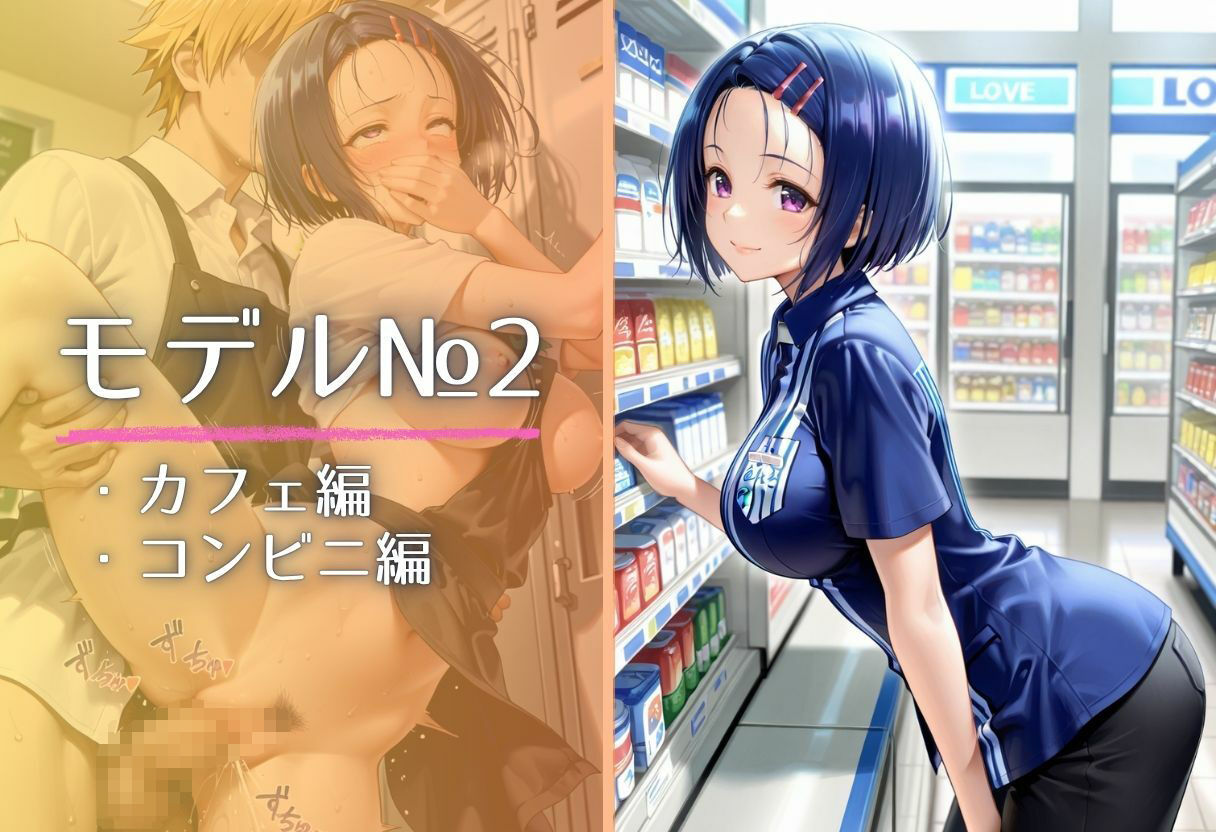 バイト先の先輩と、誰にも言えない背徳の時間Vol.1 サンプル7ページ目