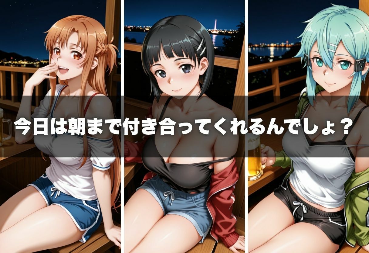 ヤリマン爆乳〜裏マッチングアプリ〜Vol.1 サンプル6ページ目