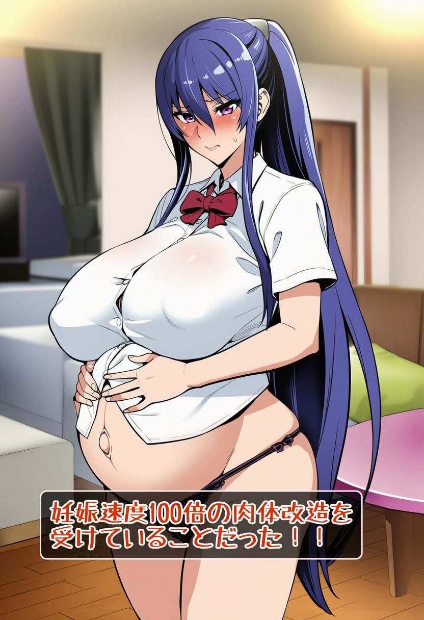 チョロイりんこちゃんは産みまくり！ サンプル4ページ目