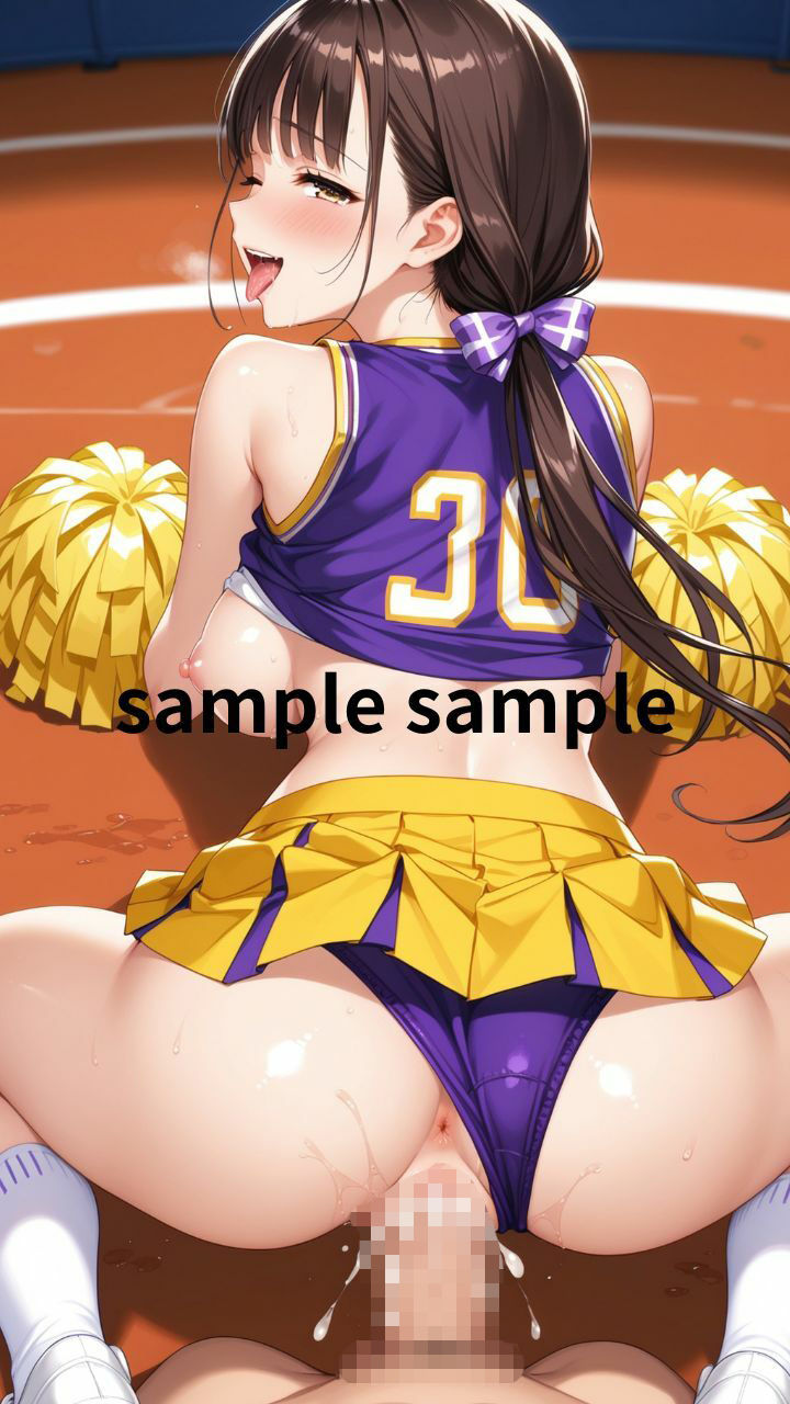 催●チアガール〜えちえち調教第1回戦〜 サンプル8ページ目