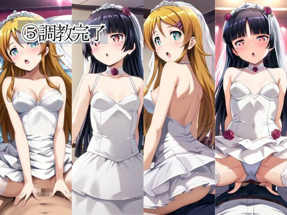 妹系ヒロインは快楽に溺れる〜快楽堕ちまでの調教記録〜高●桐乃＆五●瑠璃編 サンプル8ページ目