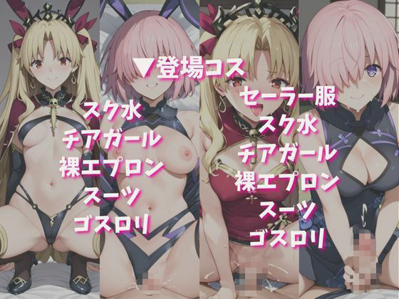 「恋人と行く初めてのふたり旅――お願い、今日だけはその服で…（はーと） 甘くてちょっとエッチなコスプレしおり」マシ●＆エレシ●キガル編 サンプル3ページ目