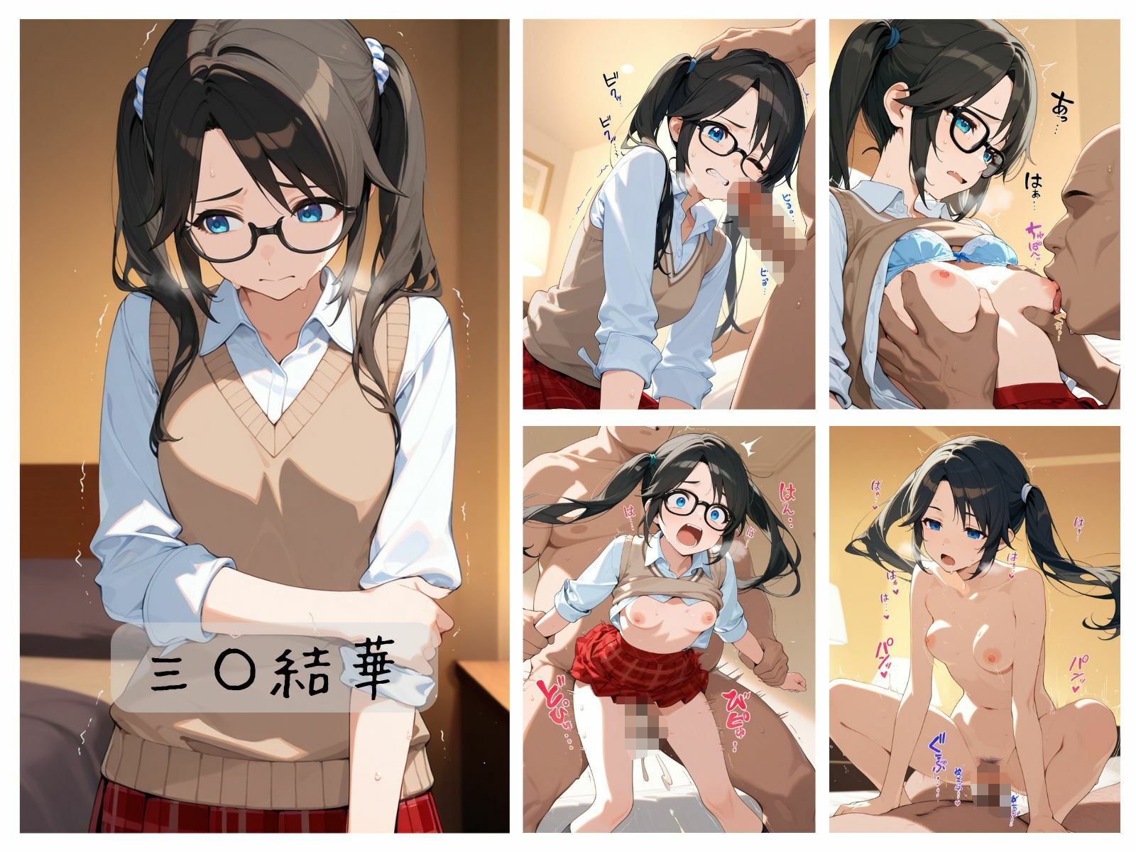シャイニーアイドルわからせまとめ L’〇ntica編 サンプル7ページ目